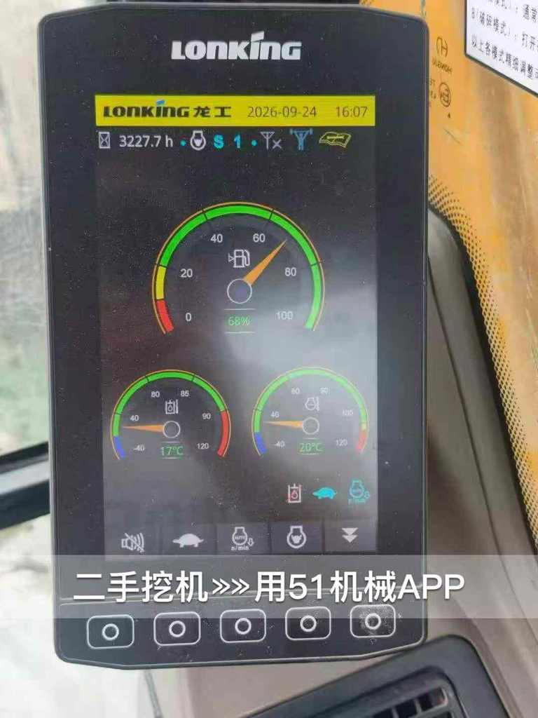 51挖机